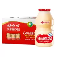 娃哈哈 含乳饮料乳酸菌饮品100ML*40/箱