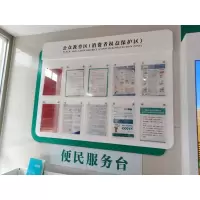 尊 银行业务宣传栏 公告栏展示架告示栏