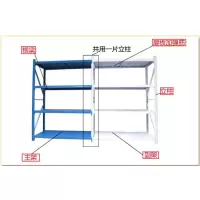 货架展示架储物架档案架五金架库房货架钢制轻型中型重型仓储货架 2000*600*2000mm