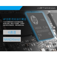 HP S700系列 500G 2.5英寸SATA接口 固态硬盘 惠普ZG