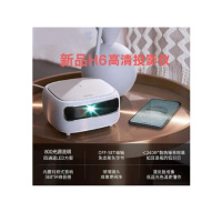神画(PIQS) H6 智能微型投影仪 单台装·(台)