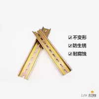 [苏宁]空开卡安装
