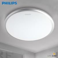[苏宁]飞利浦LED吸顶灯