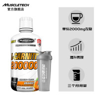 肌肉科技（MUSCLETECH）液态左旋肉碱20万（1L）