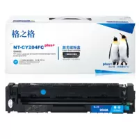 【精选】格之格NT-CY204FCplus+硒鼓适用HP Color Laserjet M154A M154NW M180 180N M181 M181FW