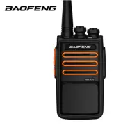 宝锋 BAOFENG BF-888SPLUS旗舰版橙 对讲机专业民用商用手持台