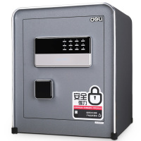 得力 保险箱/保险柜系列 4057 电子密码保管箱 单台装