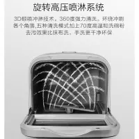 九阳洗碗机