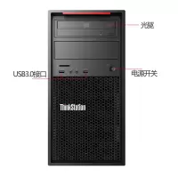 联想 THINKSTATION P520C (至强W-2123/32G内存/2TB硬盘/P2000显卡)图形工作站