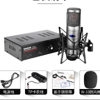 得胜(TAKSTAR) CM-450-L电子管电容麦克风直播设备手机声卡套装电脑录音棚电台话筒