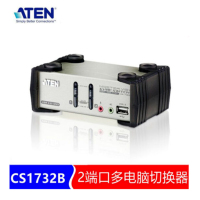 ATEN 宏正CS1732B 2端口USB VGA KVM多电脑切换器音频功能打印同步切换