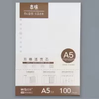 晨光(M&G)A5活页本替芯100页/2本 活页笔记本记事本通用型替换芯 可拆卸笔记本替芯
