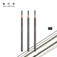 植村秀刀眉笔 07号栗棕