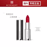 纪梵希小羊皮唇膏 333号