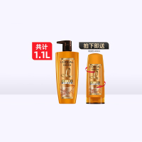 欧莱雅女士洗发水精油润养洗发水露滋润去屑干枯柔滑洗头膏700ml+400ml套装