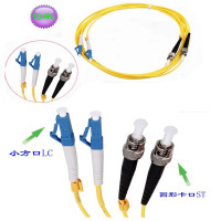 鑫荣欣 LC-SC单模光纤跳线 3米(2条装一对)