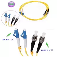 鑫荣欣 LC-SC单模光纤跳线 3米(2条装一对)