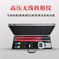 爱克 SIR6000S 相位相序检测仪 单位:套