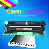 硒鼓LJ2206