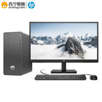 惠普台式机电脑288ProG6MT i5-10500/8G/1T/无光驱/2G独显/WIN10/21.5英寸