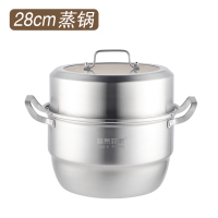 路易菲斯 普斯顿蒸锅 双篦蒸锅 PSD-613 28cm