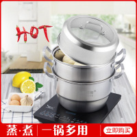 路易菲斯 普斯顿蒸锅 三层蒸锅 PSD-615 28cm
