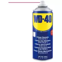 WD-40 除湿防锈润滑剂 350毫升