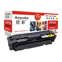 欣彩 CF412A硒鼓 专业版 AR-M452Y色 适用惠普M452dn M452dw M452nw MPF M477