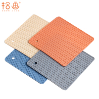 拾画 厨房餐桌碗碟垫 家用防烫防滑锅垫菜盘垫子硅胶防水防热隔热垫 北欧四色餐垫 方型款 SH-6341