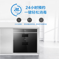 企购优品消毒柜