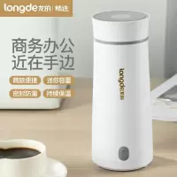 龙的(longde) LD-SH35A电热水杯 便携式烧水杯出国出差旅行迷你电热水壶 单个装