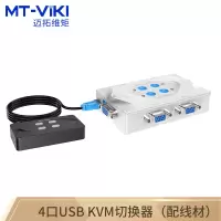 企购优品切换器VGA 四进一出