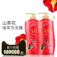 碧浪(ARIEL)舒蕾 山茶花焗油莹亮洗发露沐浴露套装