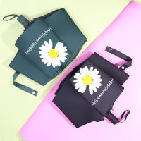 全自动小雏菊太阳防晒防紫外线遮阳男女晴雨两用可定制logo