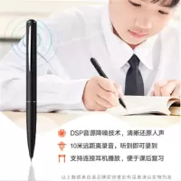 笔形录音笔16GB