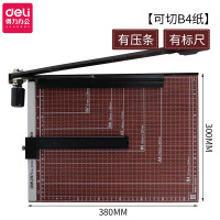 得力 8003 木质切纸刀裁纸刀切纸机铡刀 裁纸机 单台装