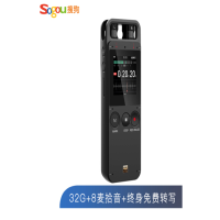 搜狗Sogou AI智能录音笔E1 终身免费转文字 中英文同声传译 8麦拾音 多语言翻译 32G+云存储 黑色