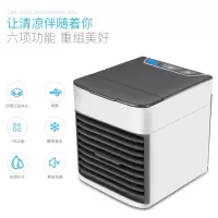 迷你冷风机(带加湿 带小夜灯)