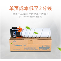 （DT）柯尼卡美能达 TN225-LK 小容量墨粉盒（计价单位：只）黑色