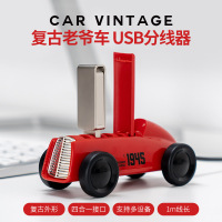 bcase老爷车USB分线器DSHJ-B-1903红色2个装