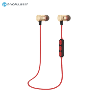 浦诺菲(pivoFUL) 磁吸入耳式 无线蓝牙线控耳机 PBH-S300 玫瑰金