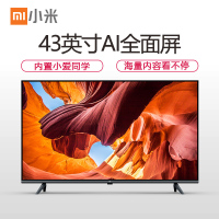 小米(MI)全面屏电视(E43A) 43英寸 全高清HDR 人工智能语音 网络液晶平板电视