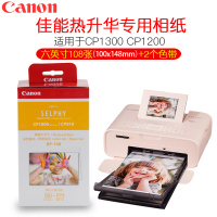 佳能(Canon) RP-108相纸色带组合CP910 CP1200 CP1300相纸 .RP-108彩盒ZG