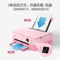 佳能(Canon) 彩色喷墨无线打印机TS5380