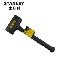 史丹利(Stanley) 57-565-22 防震锤1530g(单位:把)