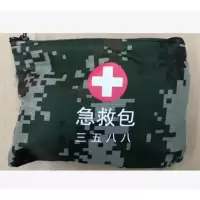 兵行者 急救包应急包150救生医护包 单兵急救包
