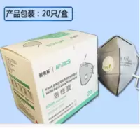 NBS9502VC头戴式口罩