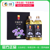 中粮悦润 亚麻籽油礼盒