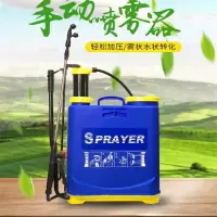 雲彪 16L农用喷雾器