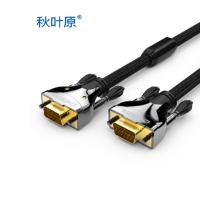 秋叶原(CHOSEAL) VGA—VGA(双磁环)20.0m 黑色 ZG
